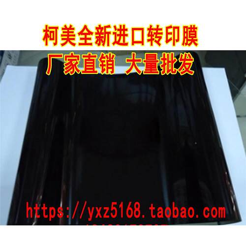 全新震旦ADC223 ADC223S ADC283转印带 223 283转印膜 皮带 组件