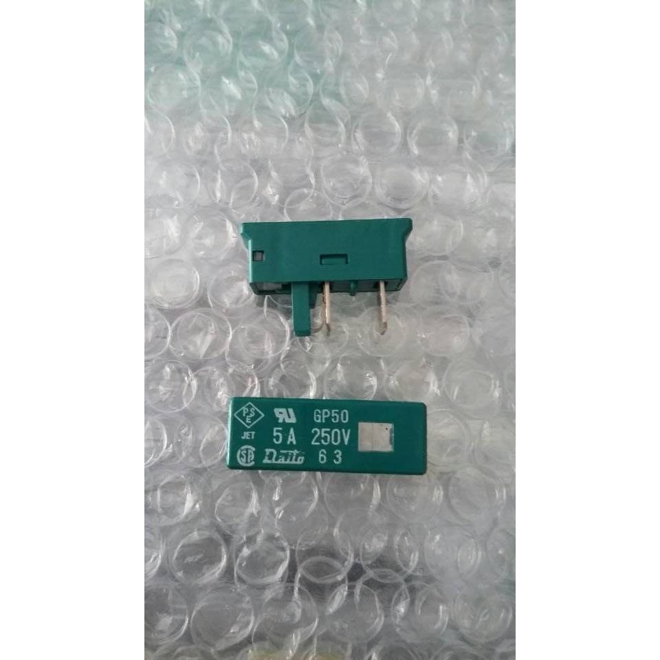 全新原装日本大东保险丝GP 1A GP2A GP3.2A GP5A GP7.5A 熔断保险