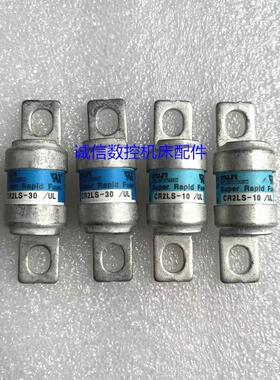 日本富士fuji CR2LS-10/UL CR2LS-20/UL熔断器 保险丝CR2LS-30/UL