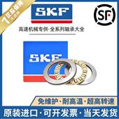 81136 81138 81140 SKF瑞典进口平面推力滚子轴承81134 81144M