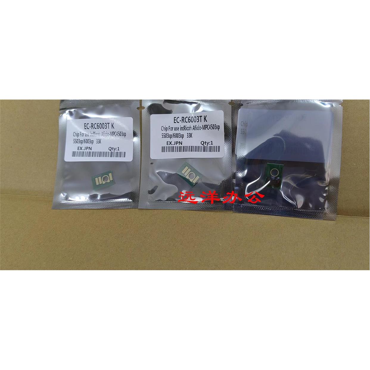 兼容理光 C2003 2503 2011 3003 3503 4503 C5503 C6003 粉盒芯片