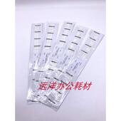 0149 显影仓 夏普 原装 挡粉片 鼓架 密封条 贴片 密封片 挡粉条