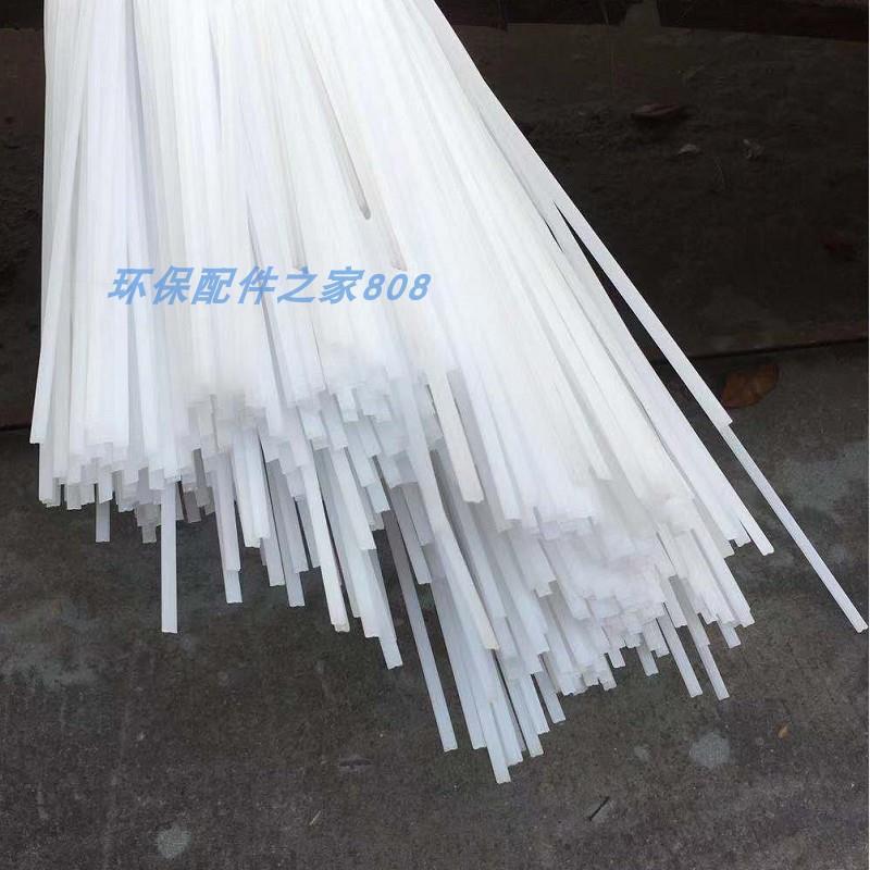 塑胶pp焊条聚丙烯塑料条白色热熔焊条水箱
