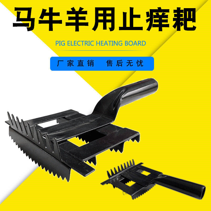 。牛毛梳牛用止痒耙牛羊马用挠毛神器马毛梳梳毛耙牛毛刷子兽用器