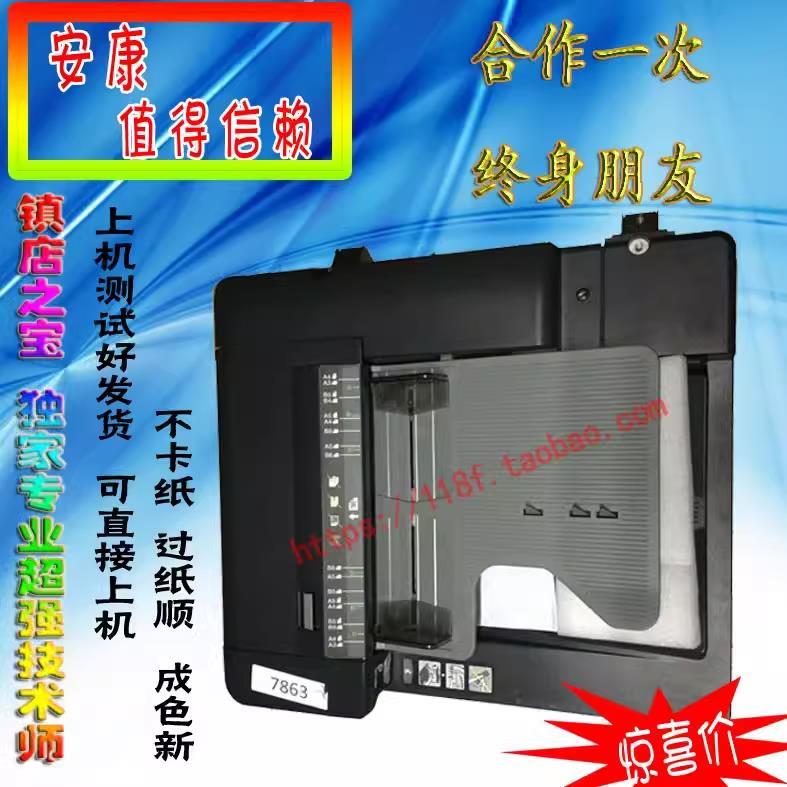 柯美C754 654 554e 454 364 224 284 C226进稿器输稿器双面进稿器