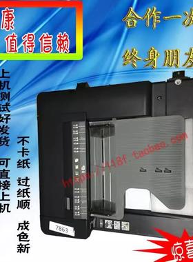 柯美C754 654 554e 454 364 224 284 C226进稿器输稿器双面进稿器