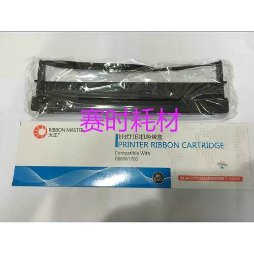大正 适合得实 AR510 AR500 80D-1 DS7110 DS600H DS1700TX色带架