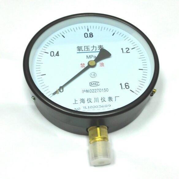 氧压力表 mpa 禁油禁油 精度1.6级 压力1.6mpa 表盘150mm YO-150