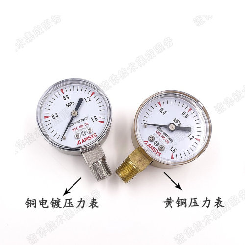 。黄铜压力表减压阀配套1/4NPT外丝接口1.6 25Mpa非腐蚀性气体用