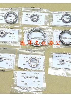 夏普BPC2021X 2522 2521R SFS211XC 261RC 定影 下辊 轴承 加热带