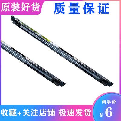 理光MPC2503 C6003 C3503 5503 4504 6004 定影器 反光罩 灯罩 板