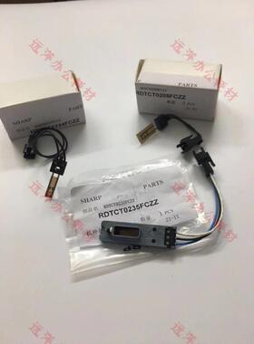 原装夏普MX754 654 6508 7508 热敏电阻 上辊电阻 下辊电阻