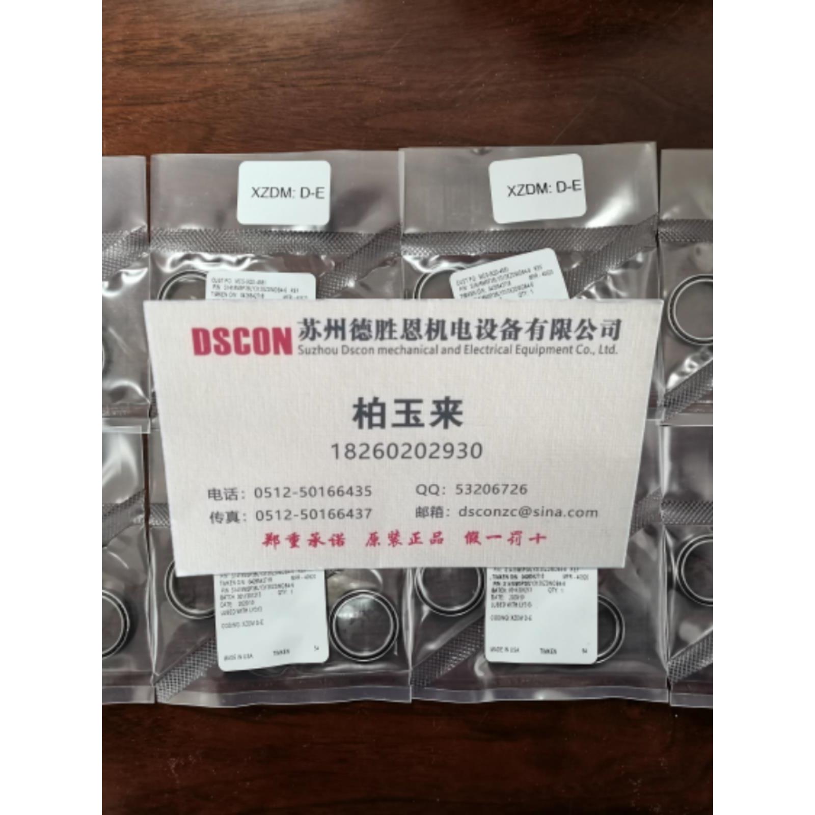 美国TIMKEN轴承S1418M5P38LY313XZDMDB4-6 S518FMR7P24LY313轴承