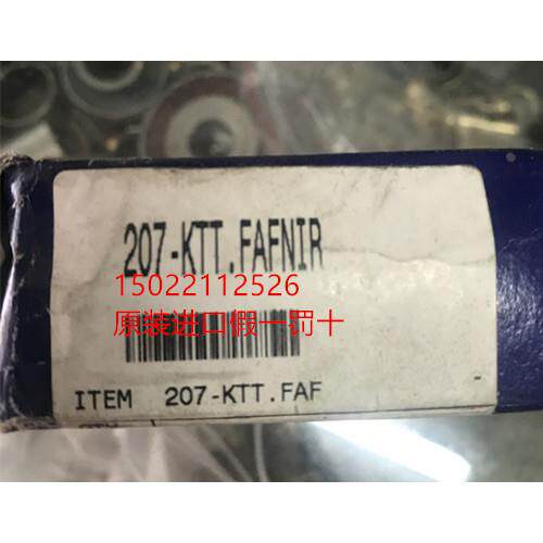 FAFNIR正品207KTT轴承206KTT轴承美国MRC全新204SFF轴承现货供应