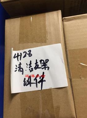 夏普MX 4140 5140 4141 5141 转印清洁刮板组件 刮板组件