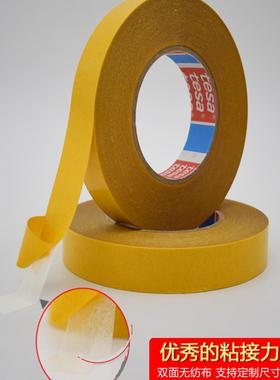 TESA德莎4962高级无纺布双面胶带织物以及皮革粘接胶带德莎商