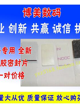 美能达柯美BH283 362 363 7828 289 163 350显影密封片特价热卖