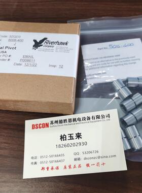 美国riverhawk十字扭簧轴承 5032-800 5032-600 5032-400 H-20