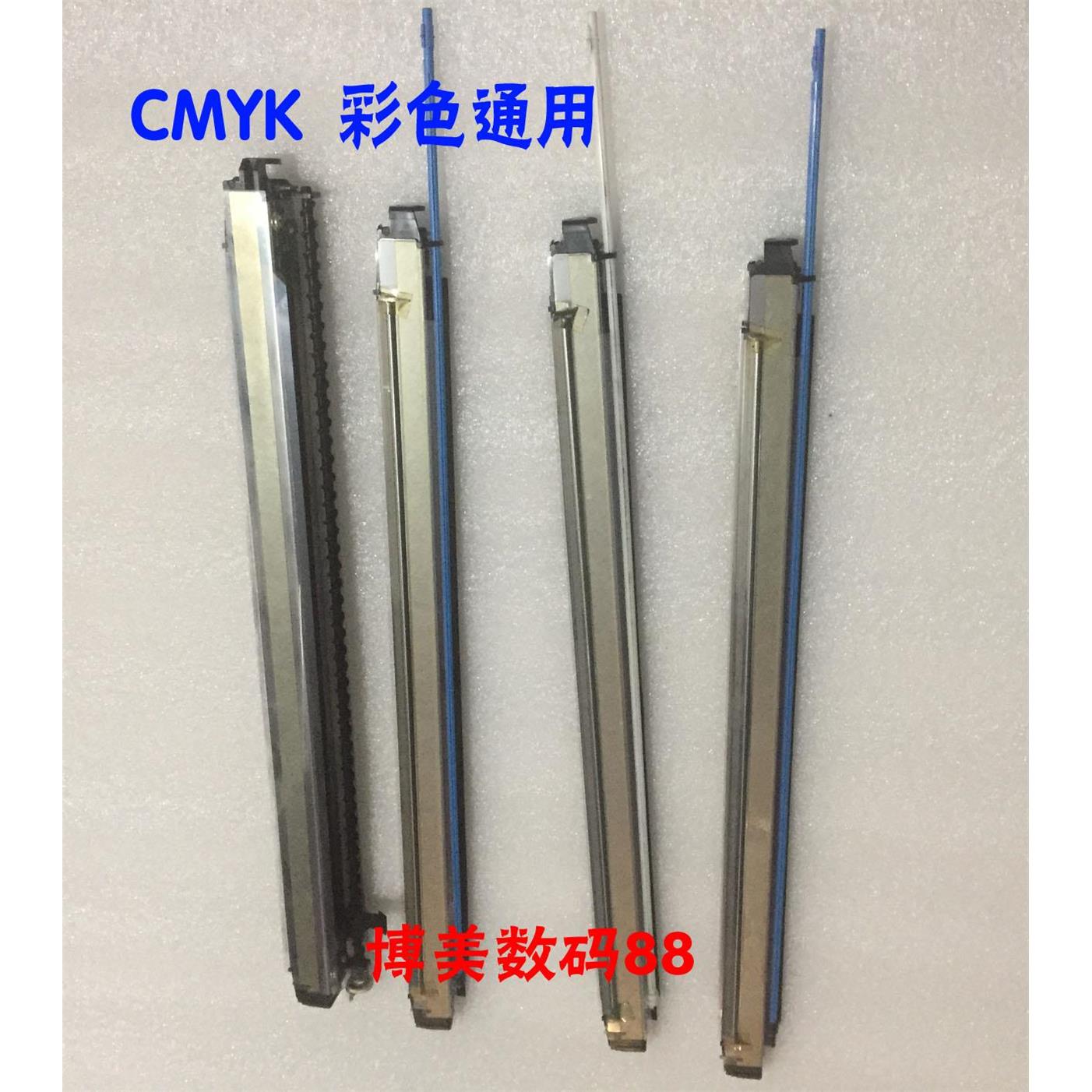 美能达C654柯美C552 C652 C754 C452充电架 彩色充电网座热卖促销