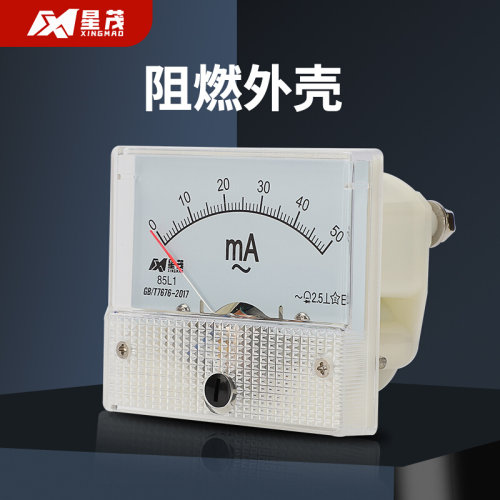 。指针表 85L1 交流毫安表 小型机械型 表头 20mA30mA200mA500mA