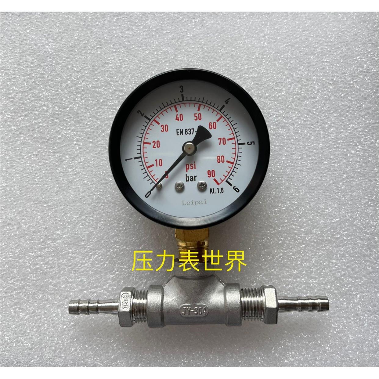 6bar压力表成套 含三通 内螺纹2分 ZG1/4 含8MM宝塔软管气管接头