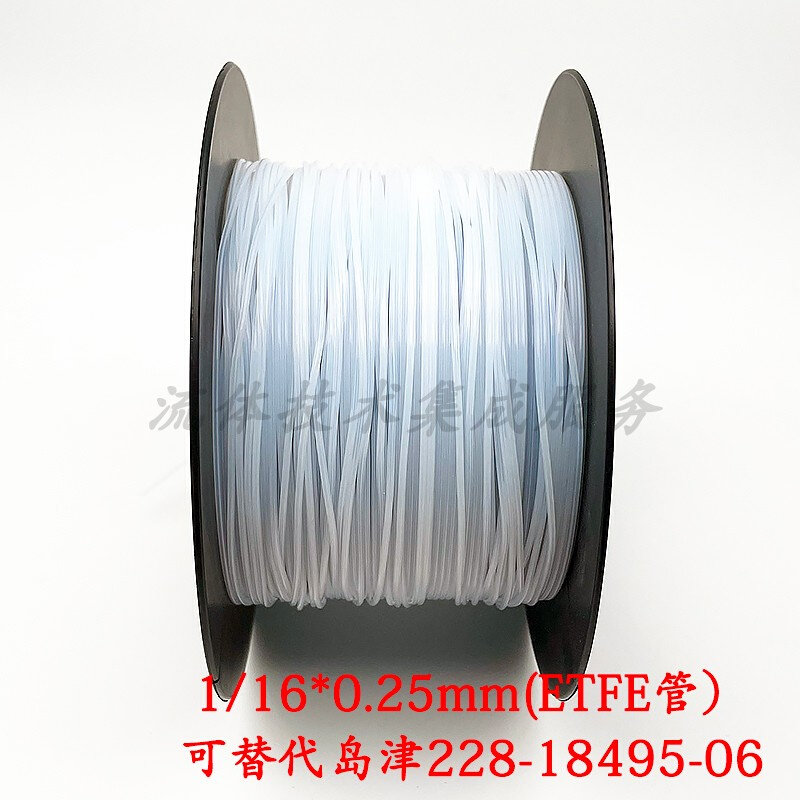 。美国进口色谱气路1/16英寸管特氟龙管PTFE/ETFE四氟乙烯耐腐蚀