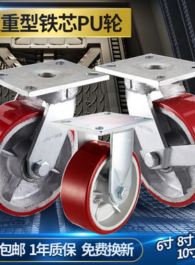 。colson 科顺超重型脚轮985铁芯聚氨酯7系6寸8寸10寸12寸979载重