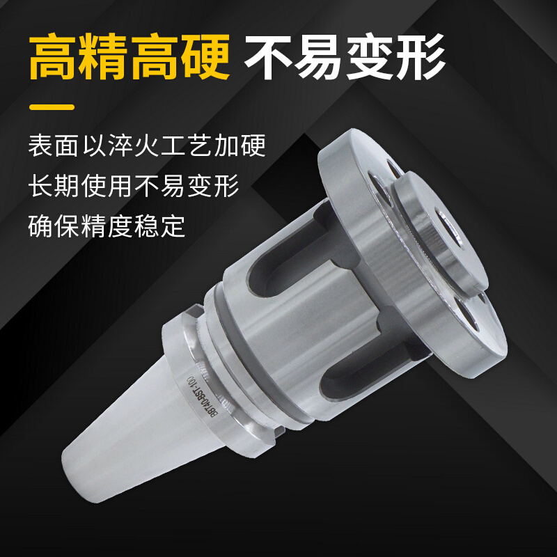 。粗精镗孔刀柄BBT40 50 NT MTA HSK63A 100A-BST大孔径可调刀柄