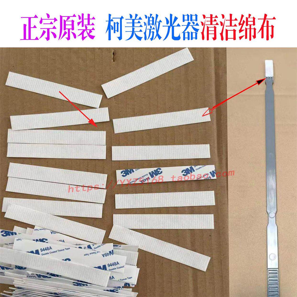 美能达 震旦C307 德凡 激光器海绵毛刷 柯美清洁杆C364海绵片754E