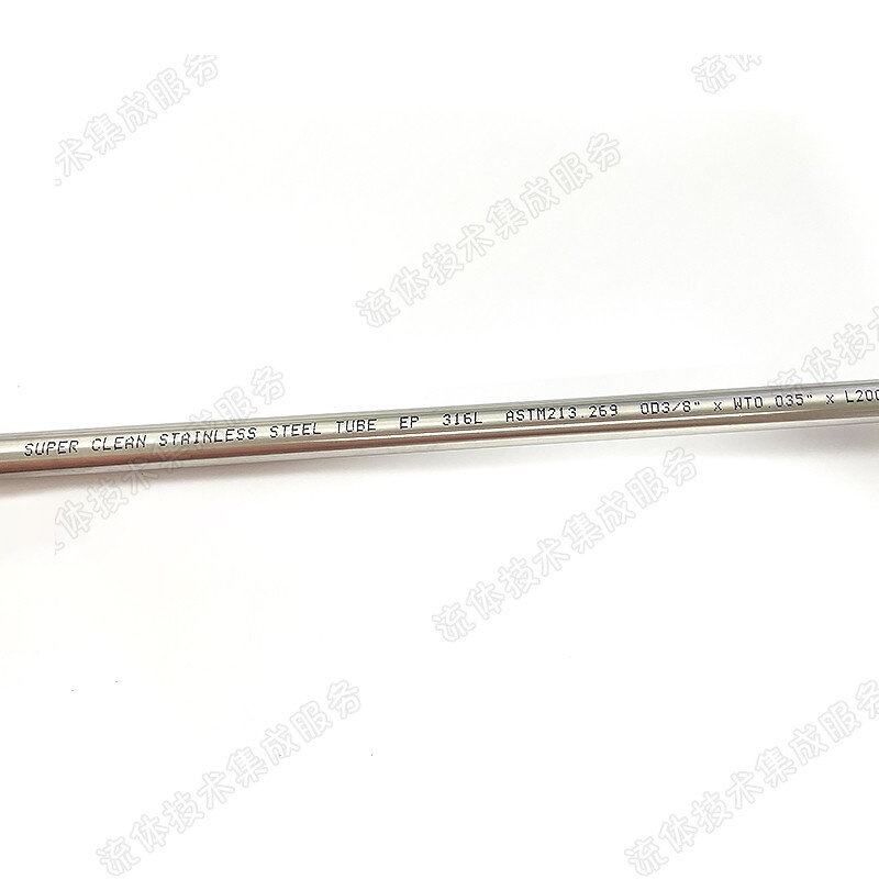 。不锈钢管EP级超净管无缝管外径1/4 1/2英寸管SS316L半导体气路
