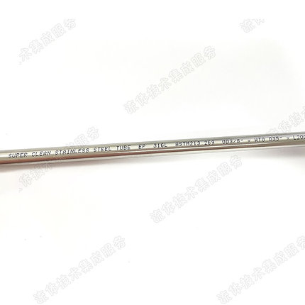 。不锈钢管EP级超净管无缝管外径1/4 1/2英寸管SS316L半导体气路