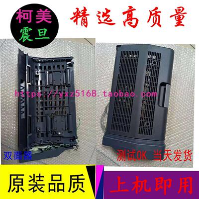 柯美206美能达BH205i 246 195 235 208 266 228 248双面器组件