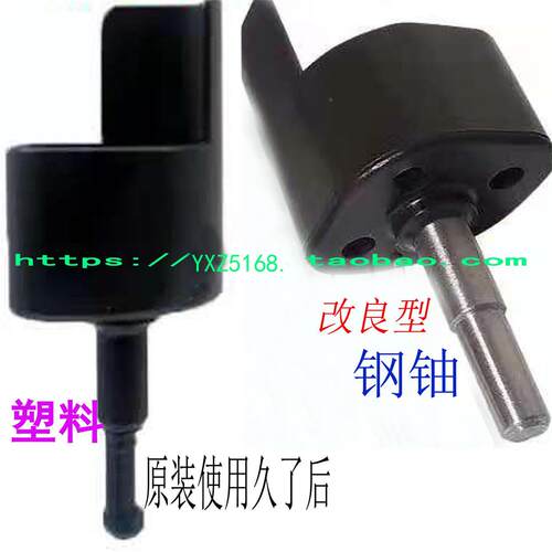 震旦AD207 208 228 6180en 268E 308E美能达205i 206i 226鼓销