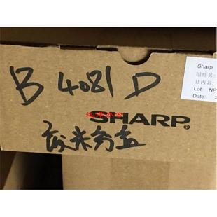 4083 5083 6083 夏普B4053 S351R废粉盒 6053 废粉回收盒 5053