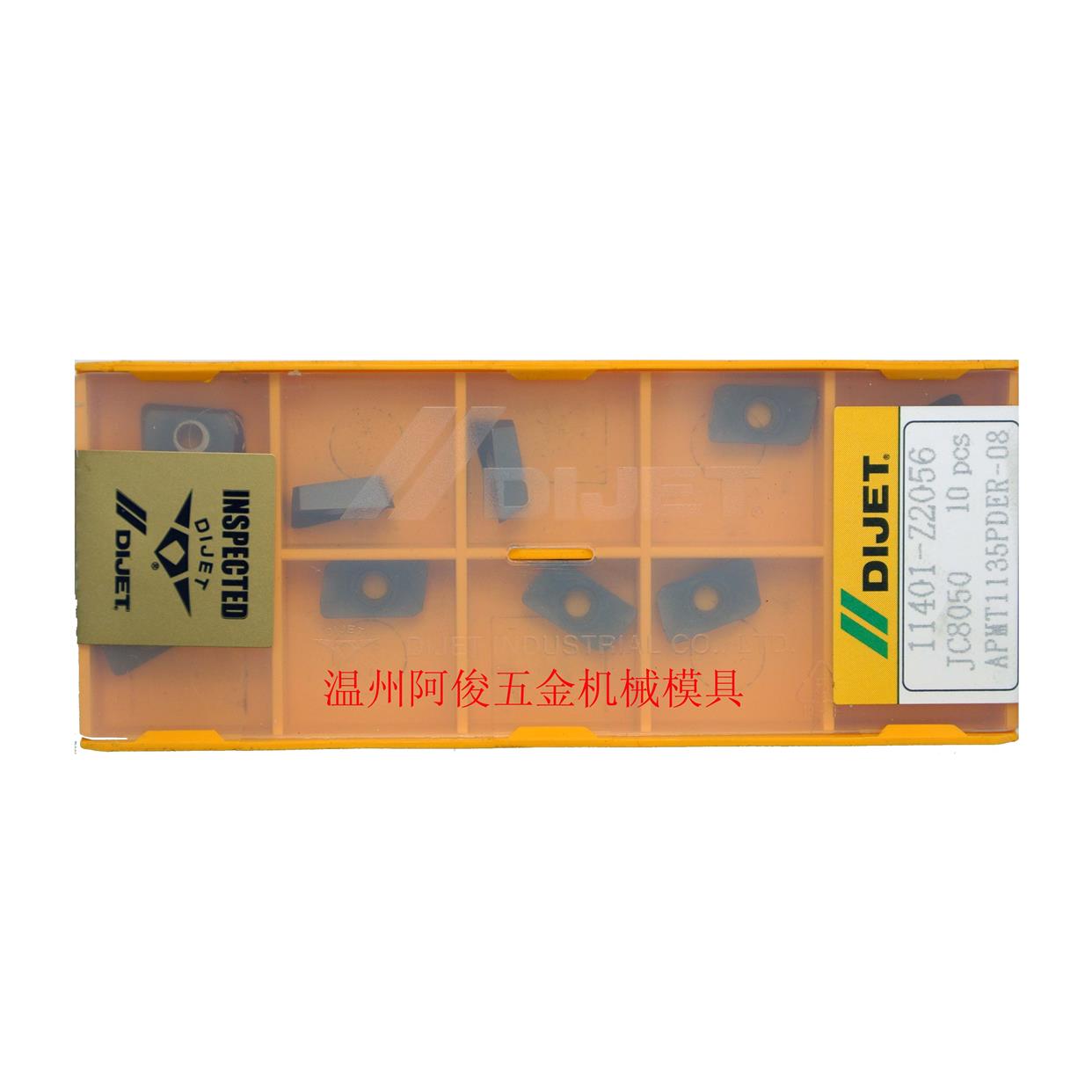 正宗日本DIJET黛杰APMT1135PDER-08JC8050数控刀片方刀粒进口刀粒