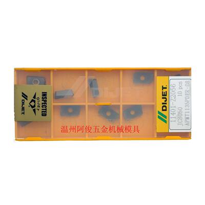 正宗日本DIJET黛杰APMT1135PDER-08JC8050数控刀片方刀粒进口刀粒