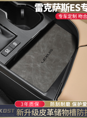 雷克萨斯es200车内装饰用品大全专用水杯垫es300h改装配件水杯垫