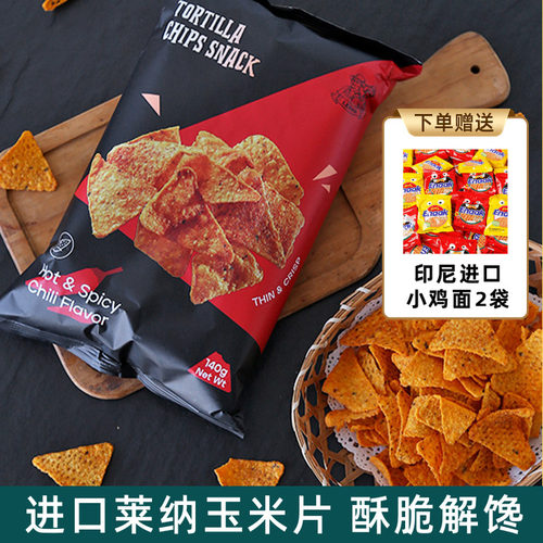 印尼莱纳玉米片薯片香辣烧烤味
