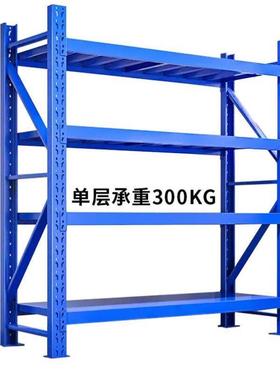 盛花SH钢制仓储四层货架置物架2000*500*2000单层承重300kg蓝色