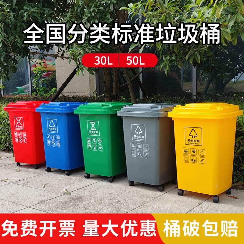 家用垃圾桶万向轮大容量商用大号公共场合厨房厨余带盖餐饮分类桶