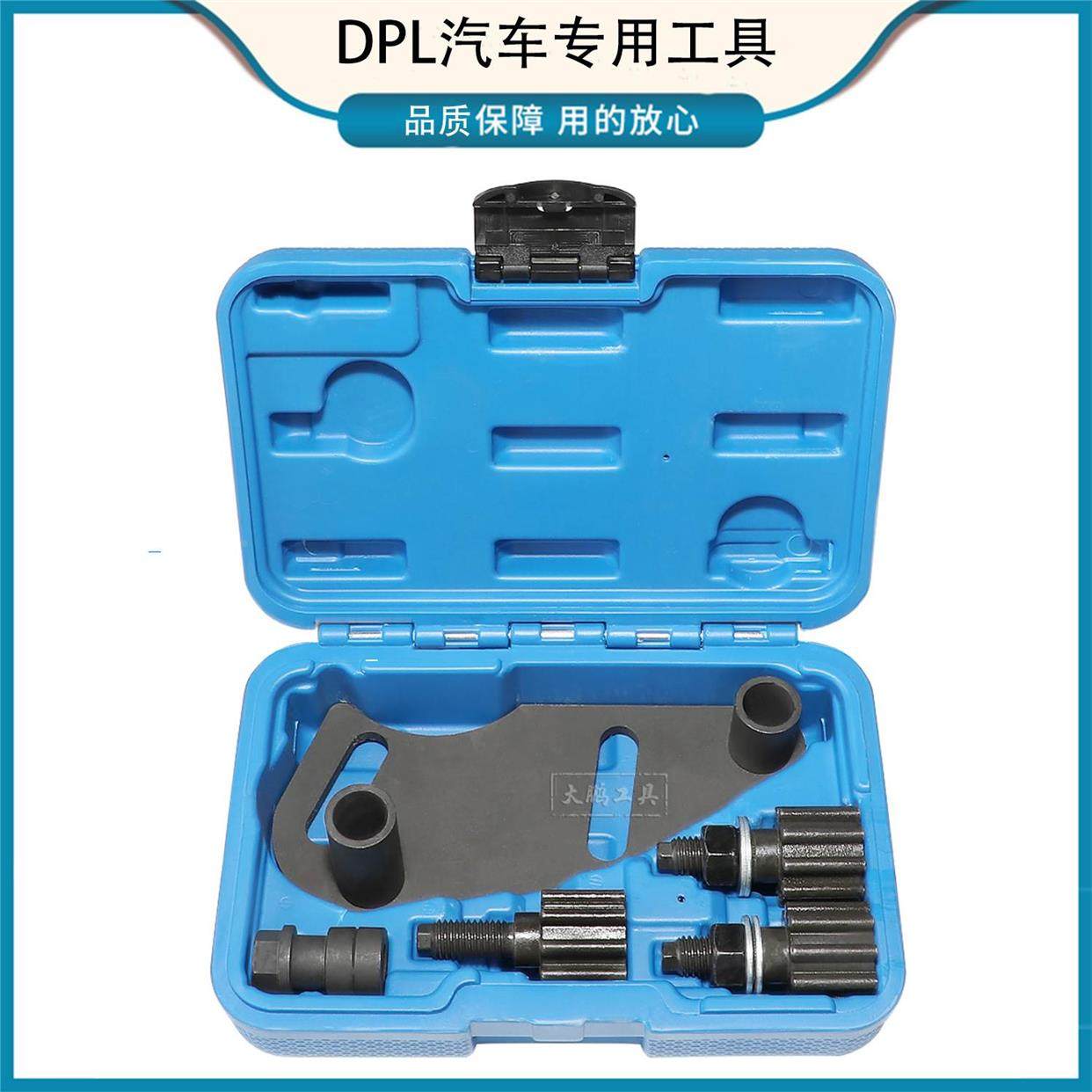 雷诺梅甘娜拉古那 2.0发动机凸轮轴进排气轮固定工具 雷诺2.0正时,工业油品/胶粘/化学/实验室用品,烧杯/烧瓶,淘宝优惠券,粉丝福利购,淘宝优惠卷