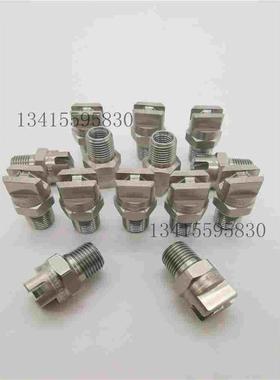 美国斯普瑞不锈钢扇形喷嘴喷头VEEJET HB1/8VV-SS650017