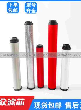 冷干机精密油雾过滤器滤芯SLAF-70HT SLAF-70HA SLAF-70HC现货