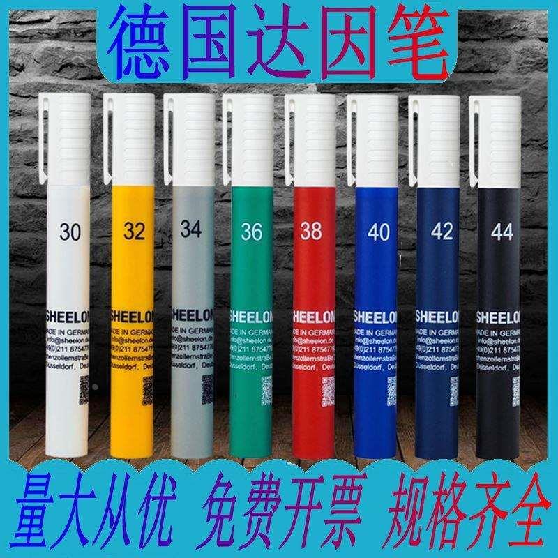 达因笔德国达英笔电晕笔张力测试笔电晕测试笔sheelon达因测试笔