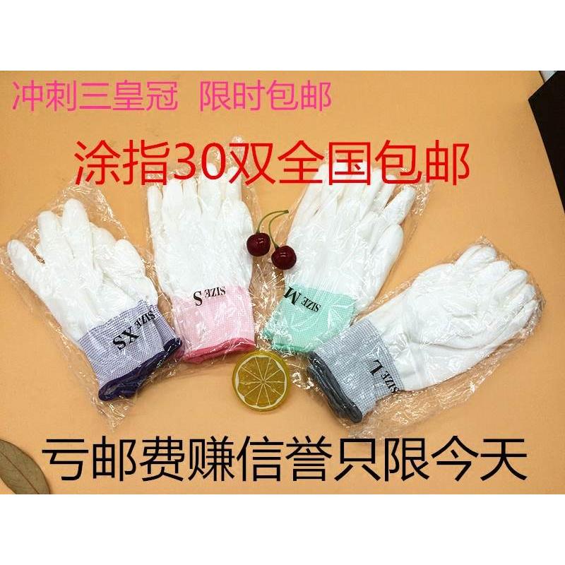 正品pu涂指手套胶指涂掌防静电无尘涂层尼龙劳保电子工厂作业手套