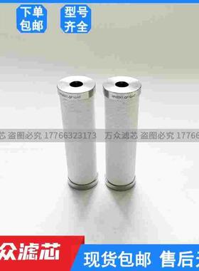 干气密封高压精密滤芯FHP371X1 FHP371X1 HP261XA HP261X1