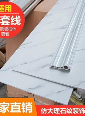 石塑线条仿大理石纹灰色门套窗套背景墙边框电梯门包边墙体造型线