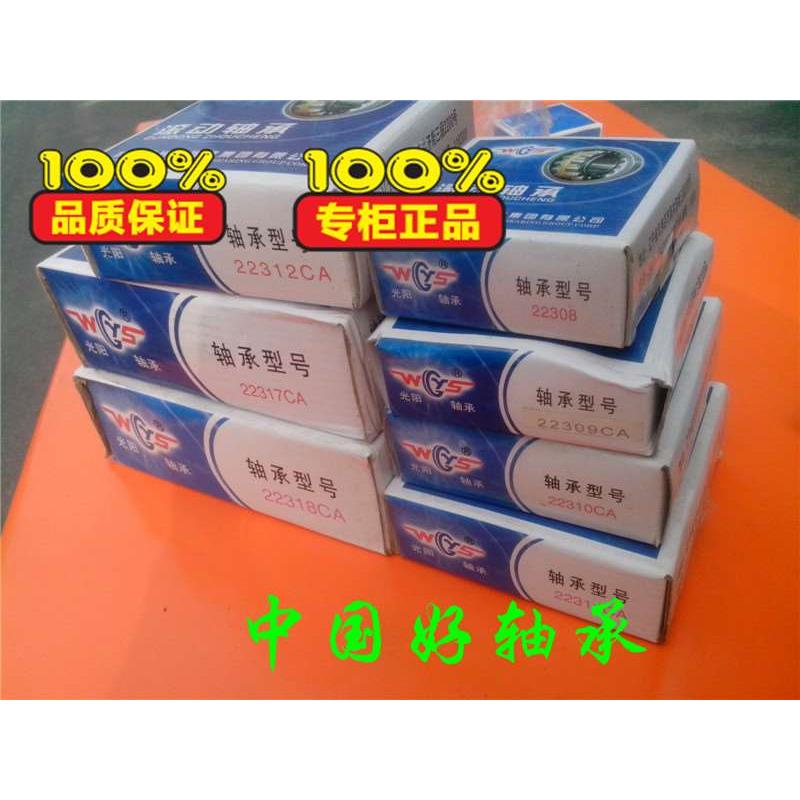 ZWZ瓦房店调心滚子轴承22217CA/W33CAK/W33老号3517尺寸85*150*36