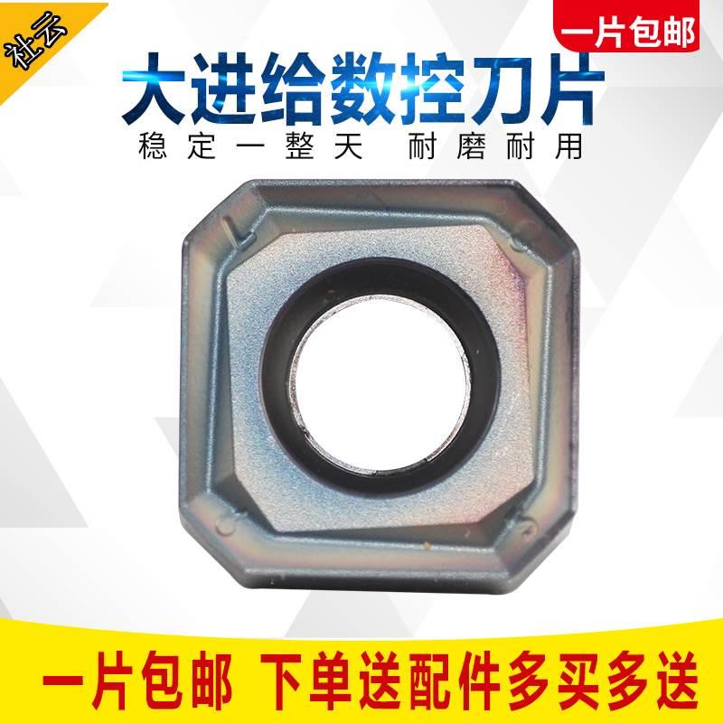 模具合金数控刀片SNMU1305ANTR双四角刀片通装伊斯卡双面八刃平面