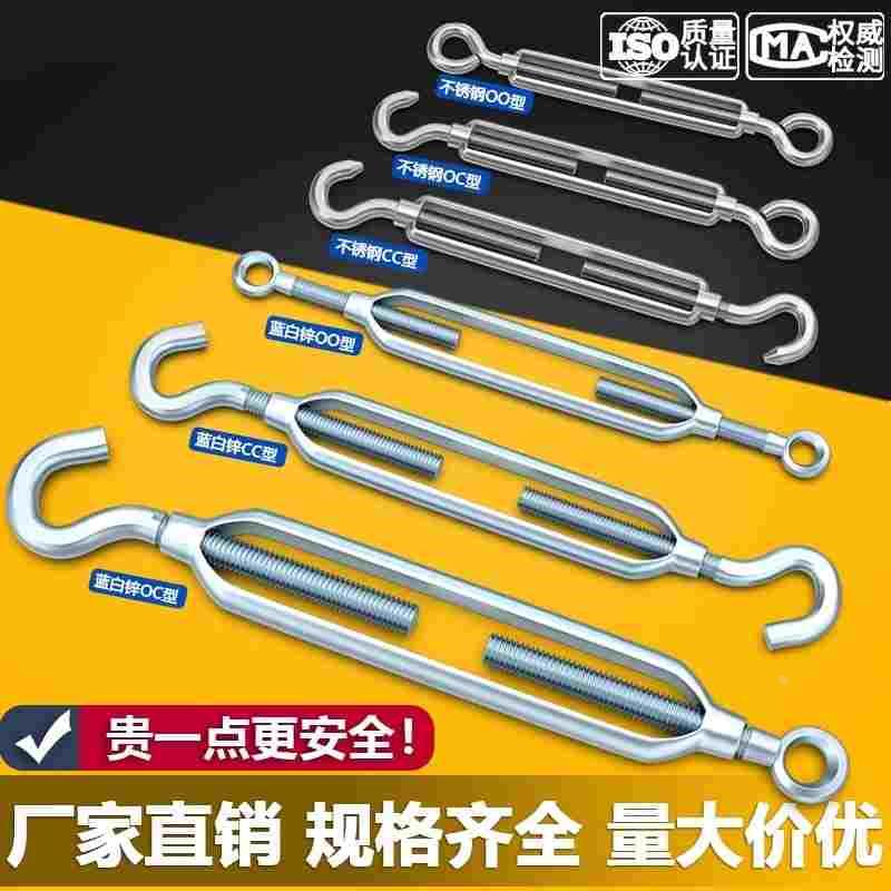 花兰螺丝紧绳器花篮螺栓开体花篮螺丝钢丝绳拉紧收紧器紧线器